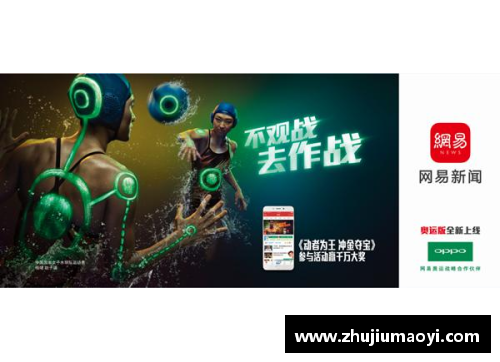 J9旗舰厅足球员家暴：运动场外的阴影 - 副本